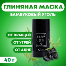 Clay mask for the face in the stick, with minerals of the Dead Sea, 40 g