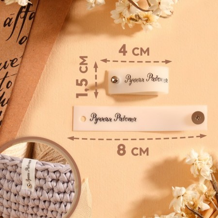 Tag with the “Handmade” button, 8 × 1.5 cm, 10 pcs, matte/black color-1