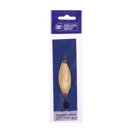 Light St. Petersburg oscillating "crocodile" Small, 6 cm, yellow-white color, 11 g-1