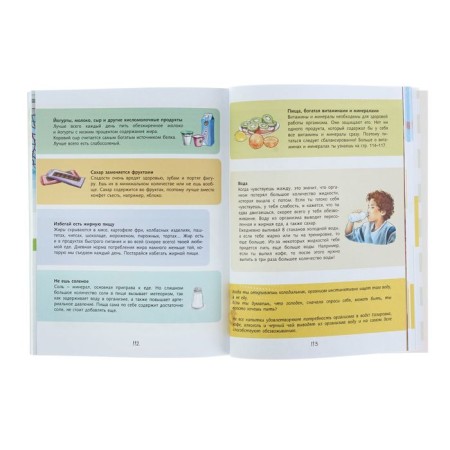 A book for every boy. Babich V.-3