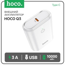 External battery Hoco Q3, 10,000 mAh, USB, USB-C, 3 A, PD 20W + Qc3.0, white