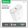 External battery Hoco Q3, 10,000 mAh, USB, USB-C, 3 A, PD 20W + Qc3.0, white