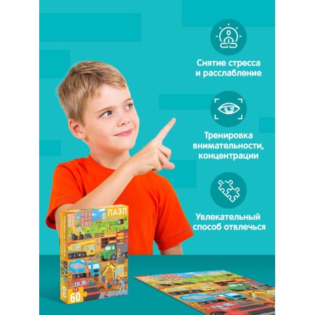 Puzzles children's "Cars at a construction site", 60 elements-4