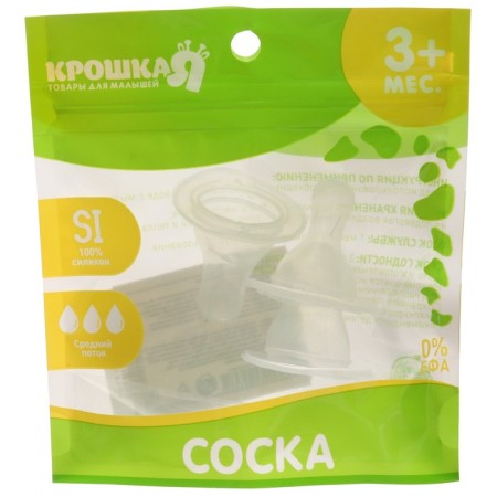 Set of a bottle of a bottle + 3 months, classic throat 35mm, 2 pcs + 1 pc as a gift-6