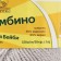 Bambino yarn 35% Merinos wool, 65% acrylic 150m/50g (008, silver)