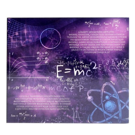 Metal puzzle “Einstein riddles”, set of 4 pcs.-4