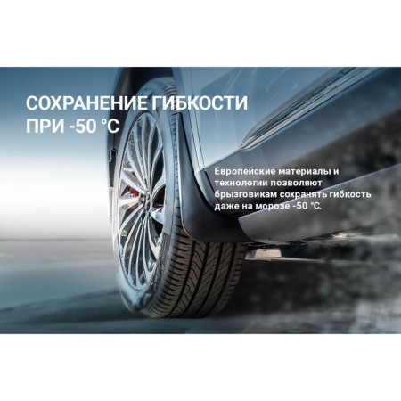 Spray -headed front Geely Atlas Pro 2021 - 2 pcs. (Optimum) in the package-4