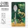 Spoon with engraving on the corner "Ural", 3 x 14 cm