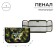 Penal 1 section, 130 x 210 x 40 mm, 2 folding strips, fabric, calligrata top, Content "camouflage"