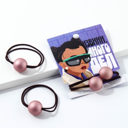Hair gum "Sorry, a lot of things" 2 pcs-1