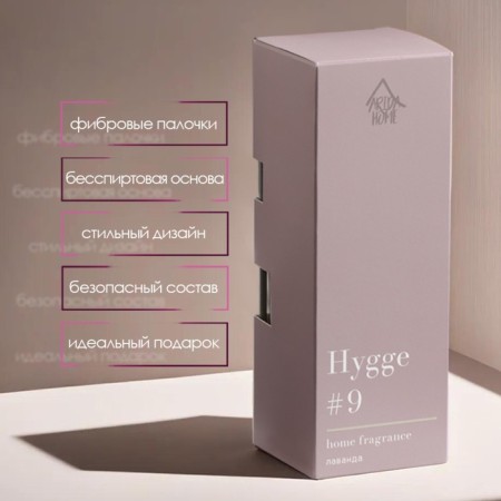 Diffusor "HYGGE" Aromatic, 50 ml, lavender-2
