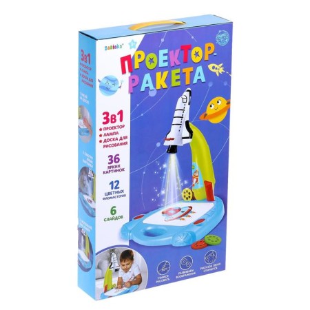 Lamp design "Rocket" 3 in 1, 36 pictures, album, 12 markers-5