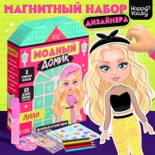 Magnetic game 