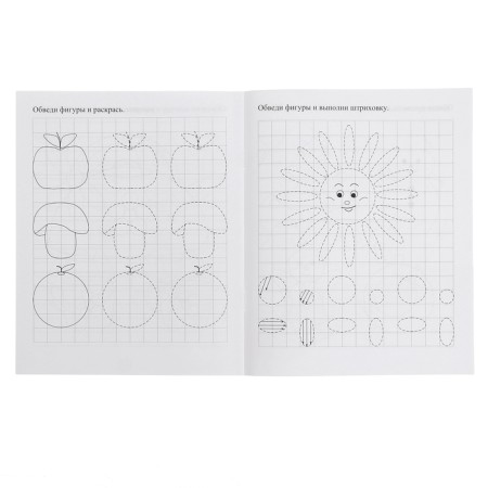 The simulator "Draw by points", 16 p.-2