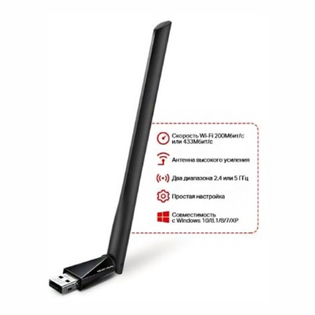 Wi-Fi Adapter Mercusys MU6H USB 2.0; 5/2.4 GHz; 433/200 Mbps/s-1