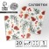 Paper napkins “Happy New Year: cones”, single -layer, 24 × 24 cm, New Year's set 20 pcs.