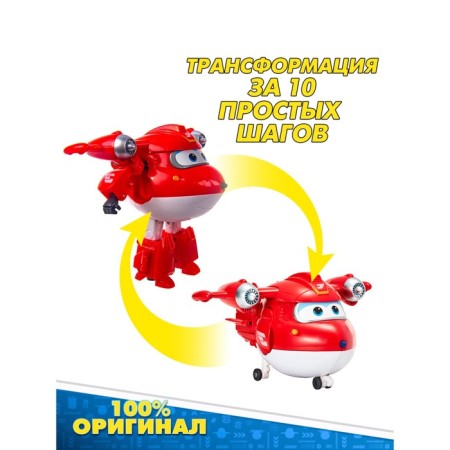 Super Wings Robot transformer "Super Jett"-2