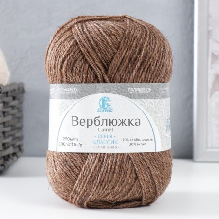 Knitting yarn "camel" Acryl 30%, camel. wool 70% 250m/100g (113 cocoa)