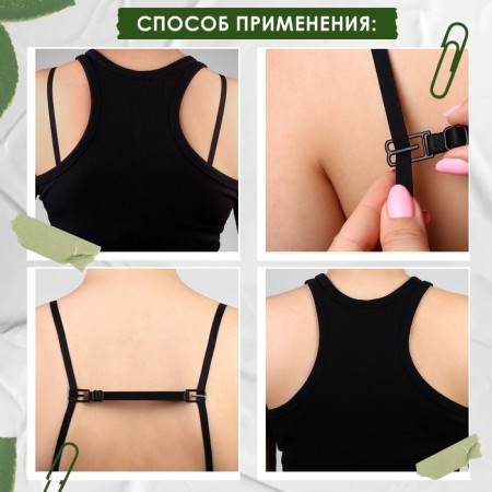 A set of fixers for straps, 10 mm, 15-25 cm, 3 pcs, black/white/beige color-3