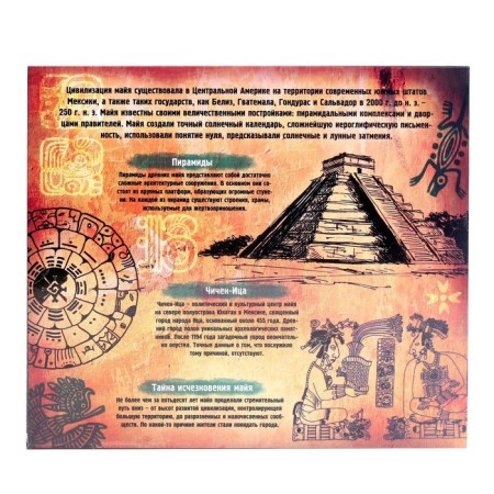 Metal puzzle "Mysteries of Mayan Civilization", a set of 6 pcs.-7