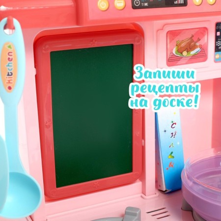Game set "Sweet cuisine" with accessories, light, sound, water from a crane, 39 objects-4