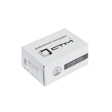 Obranch valve "STM" thermo, internal/internal thread 1/2, 6 bar-3