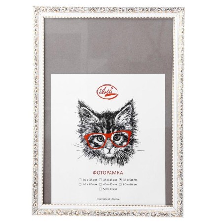 Photo frame plastic 35x50 cm, gold with white (plastic screen)-4