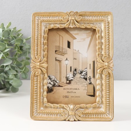 Photo frame Polystone 10x15 cm "Opera Golden Opera with a patina 15x2.2x20 cm