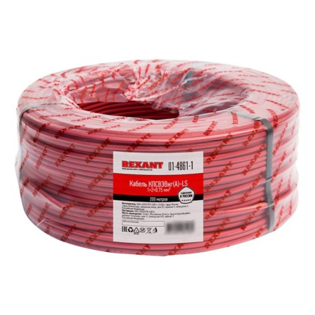 Meter cable for fire alarms KPSVEVG (A) -LS 1x2x0.75mm², bay 200M Rexant-1