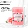 Aromatic candle column "Happiness and inspiration", aroma of a rose, 7.5 x 5 cm.