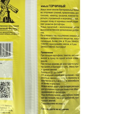 Cake mustard ZF, 2 l-2
