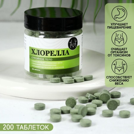 Chlorella in tablets, weight loss and purification of oralgnism, 200 pcs.