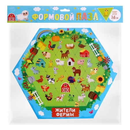 Figure puzzle "Farmers", 24 elements-3