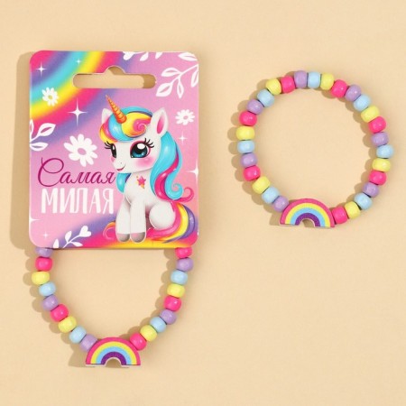 Bracelet "The Young" 14 cm