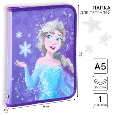 Plastic folder for notebooks A5, on lightning, cold heart