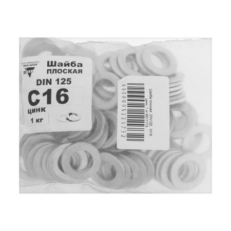 Puck scrap, flat, din125, galvanized, M16, 1 kg-1