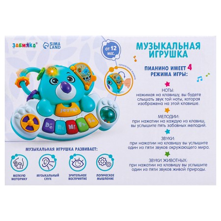 Musical toys "Fliffi"-10