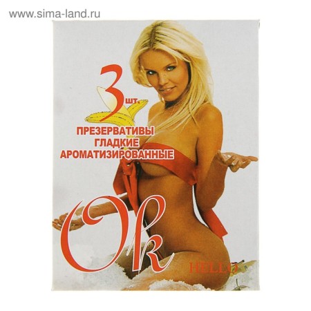 Hello condoms, mix, 3 pcs.-12