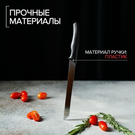 Bread knife “Grime”, blade 17 cm, black color-3