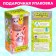 Baby Zoo Kuler "Bunny", 185 ml