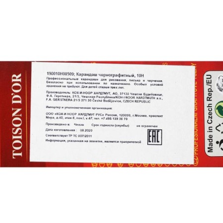 Pencil Professional Chernographic 2.0 mm, Koh-I-Noor 1900 10n, L = 175 mm-4