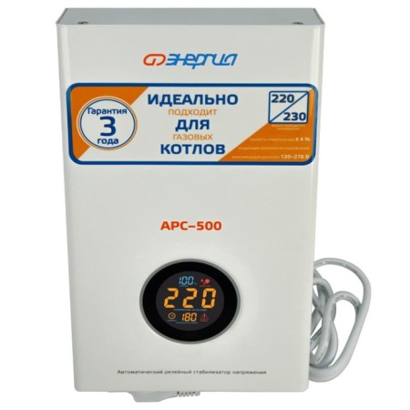 Voltage stabilizer single-phase ARS-1000 energy for boilers +/- 4%-1