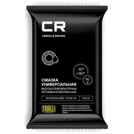 Lubrication Carville Racing universal high -temperature lithium, stick, 80 g, G5150201