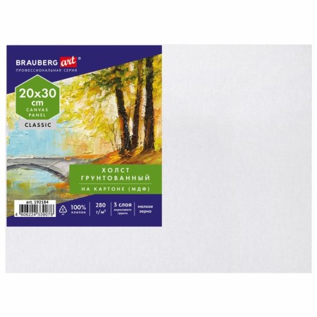 Canvas on cardboard (MDF) cotton 100% 20*30 cm 280g/m2 acrylic soil m/s Brauberg 192184