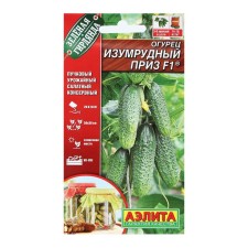 Cucumber seeds 