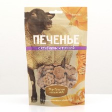 Cookies 