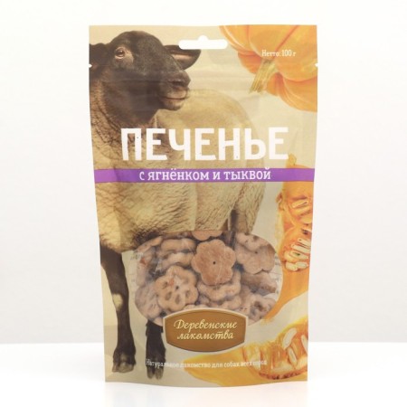 Cookies "rustic goodies" for dogs, lamb/pumpkin, 100 g