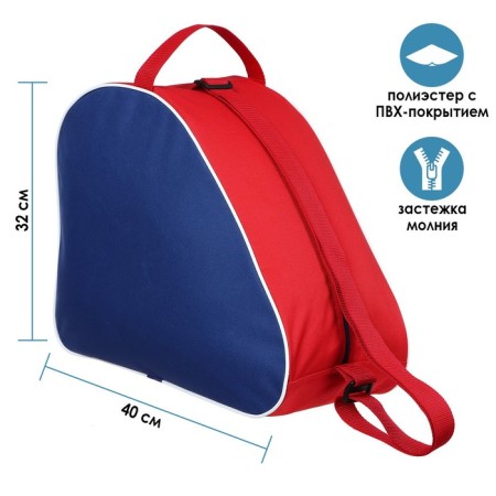 Bag for skates and rollers, 40x32 cm, MIX color