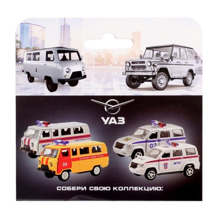 Metal machine "UAZ 3962. Gas service", inertia, 1:50-5