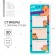 Stickers with a sticky layer of Kapibara, 3 pcs, 30 liters